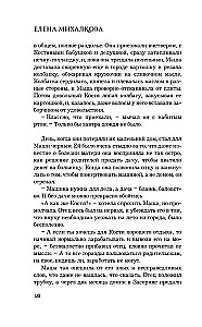 Темная сторона души