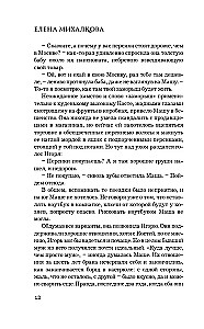Темная сторона души