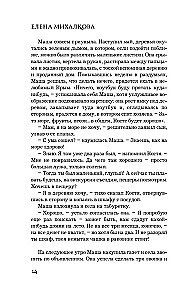 Темная сторона души