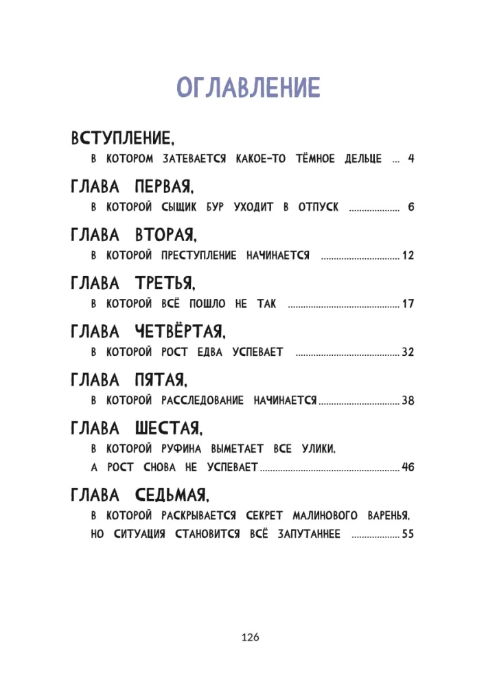 Пустышка