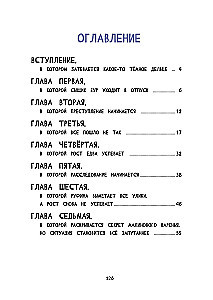 Пустышка