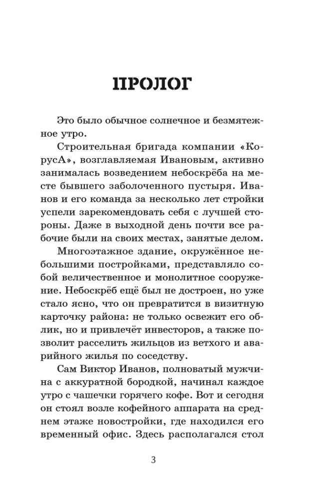 Пустышка