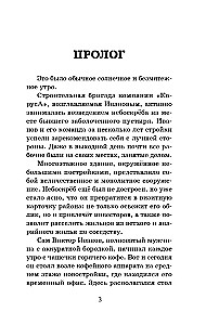 Пустышка