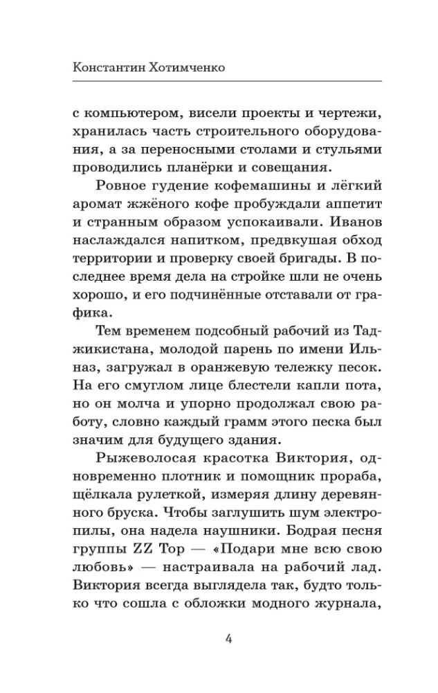 Пустышка