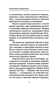 Пустышка
