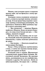 Пустышка