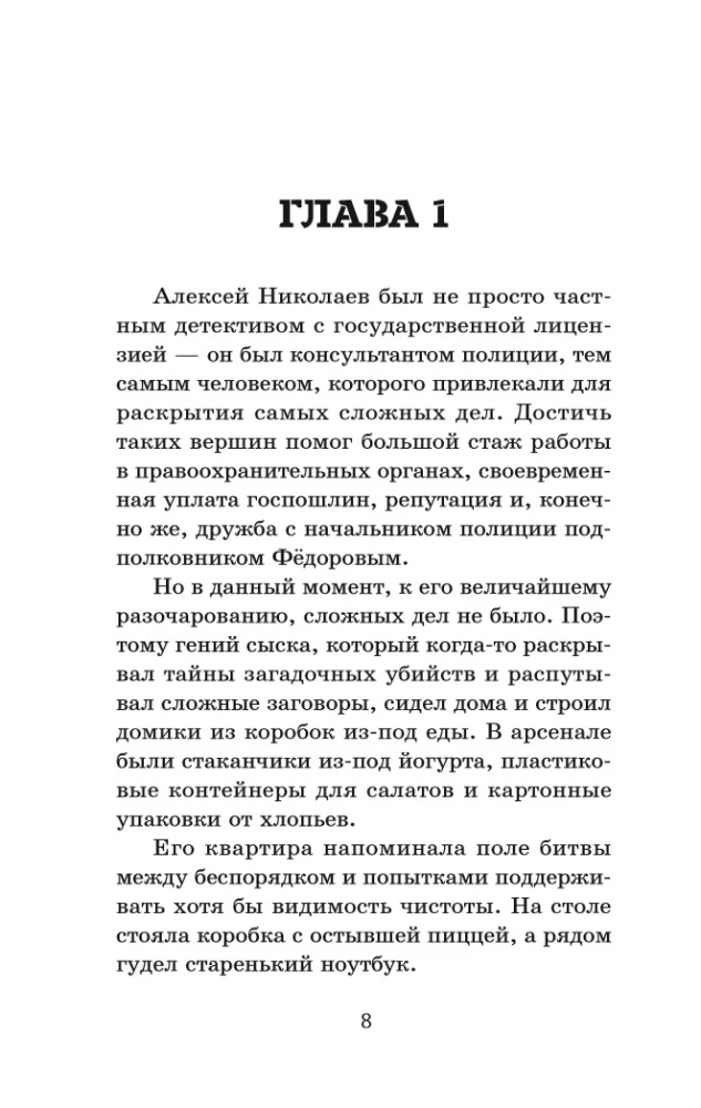 Пустышка