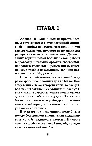 Пустышка