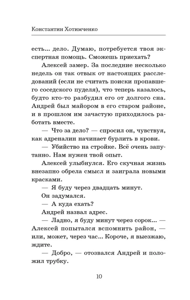 Пустышка