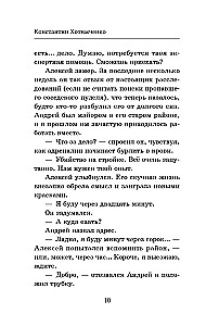 Пустышка