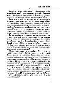 Chodzenie zamiast leków