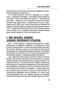 Chodzenie zamiast leków