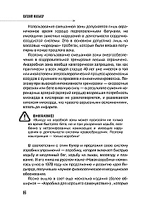 Chodzenie zamiast leków