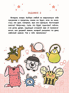 Ныряй в дизайн: как создать собственный стиль