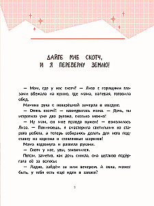 Ныряй в дизайн: как создать собственный стиль