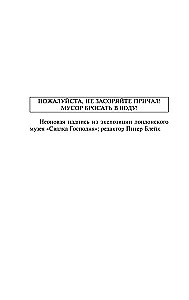 Овцы смотрят вверх