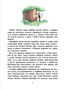 Lučiks