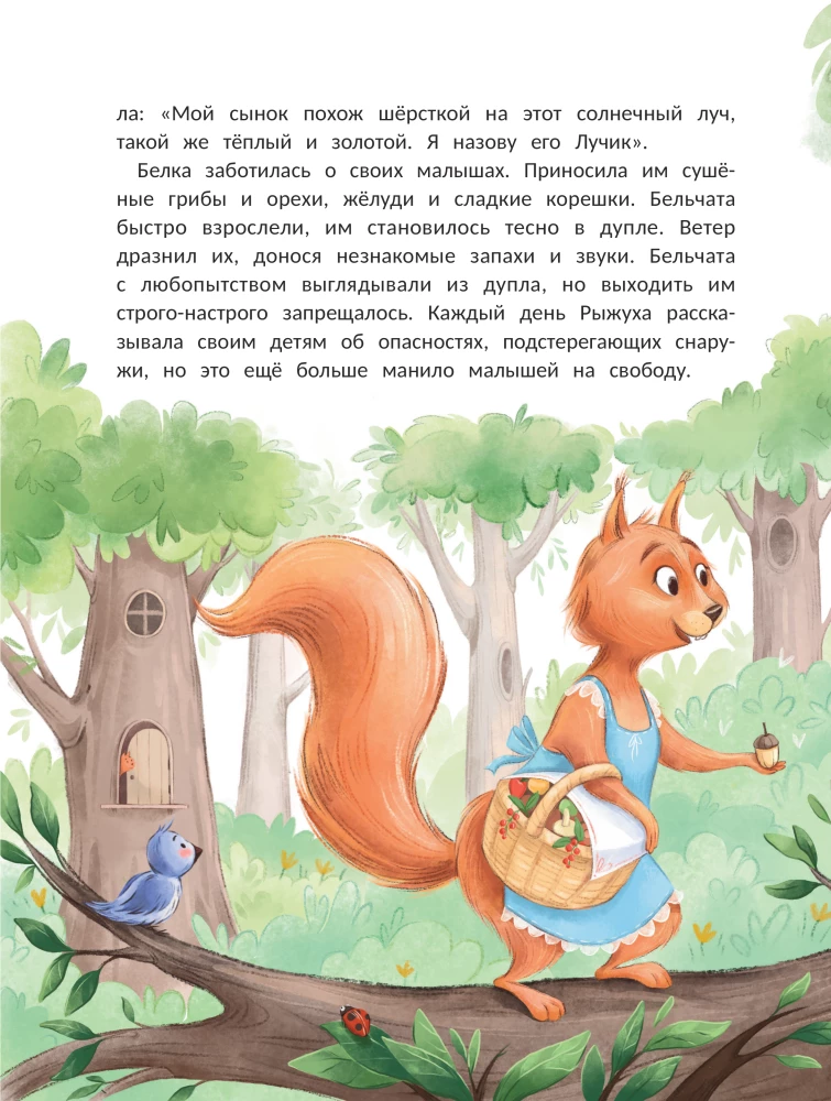 Lučiks