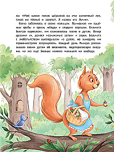 Lučiks