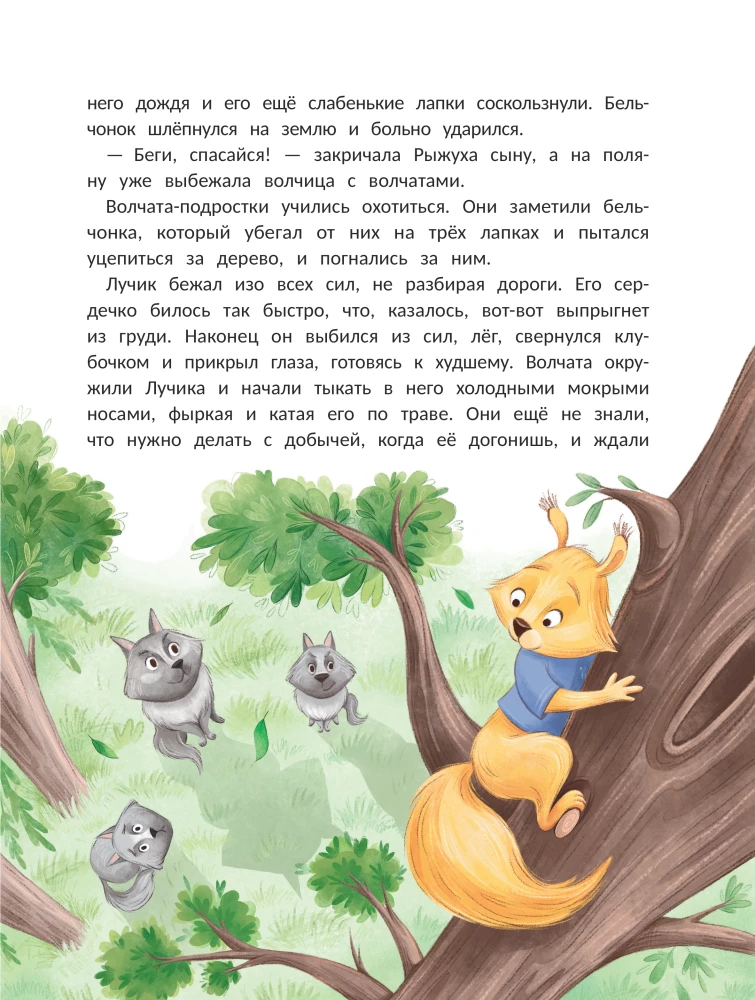 Lučiks