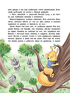 Lučiks