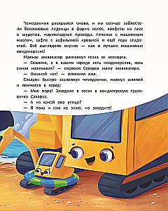 Pastry Truck Sakharka