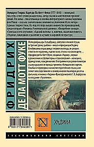 Undine