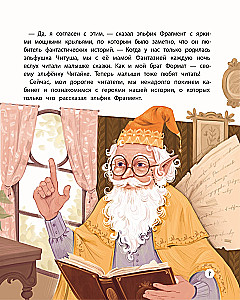 The Book Fairy in the Kingdom of Chtenzia