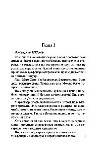 Iskra pokusy