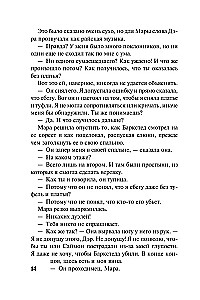 Iskra pokusy