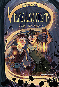 Valdombra: Die Lichter von Montebujo