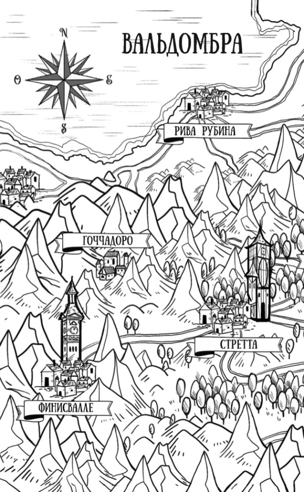 Valdombra: Die Lichter von Montebujo