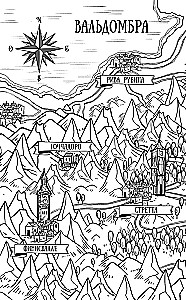 Valdombra: Die Lichter von Montebujo
