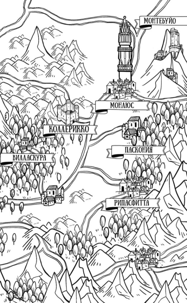 Valdombra: Die Lichter von Montebujo