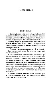 Księżycowa Dolina