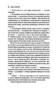 Księżycowa Dolina