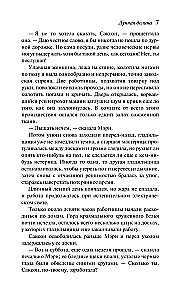Księżycowa Dolina