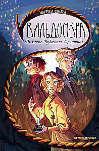 Valdombra: Breath of the Wonderful Cryptid