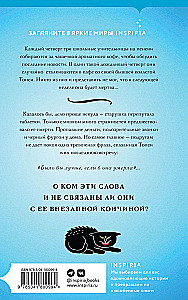 Murder for Dessert. Cozy Detective (Set of 2 Books)