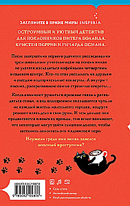 Murder for Dessert. Cozy Detective (Set of 2 Books)