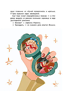And we forgot our heads at home!: break-time stories