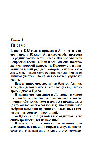 Zabójstwa według alfabetu. Niem świadek. Zwłoki w bibliotece. Zabójstwo Rogera Ackroyda (Zestaw 4 książek)