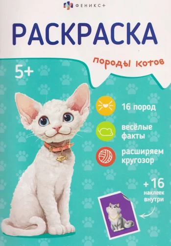 Veislės