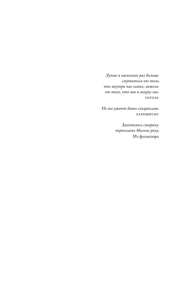 Provisional Diagnosis