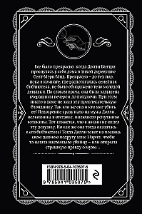 Zabójstwa według alfabetu. Niem świadek. Zwłoki w bibliotece. Zabójstwo Rogera Ackroyda (Zestaw 4 książek)