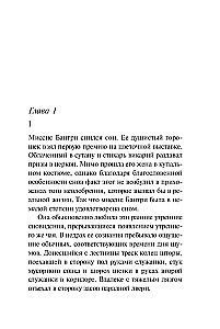 Zabójstwa według alfabetu. Niem świadek. Zwłoki w bibliotece. Zabójstwo Rogera Ackroyda (Zestaw 4 książek)