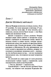 Zabójstwa według alfabetu. Niem świadek. Zwłoki w bibliotece. Zabójstwo Rogera Ackroyda (Zestaw 4 książek)