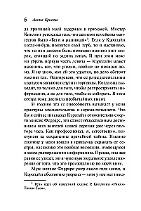 Zabójstwa według alfabetu. Niem świadek. Zwłoki w bibliotece. Zabójstwo Rogera Ackroyda (Zestaw 4 książek)