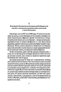 Записки Мегрэ