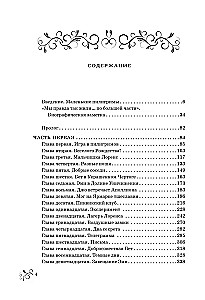 Małe kobiety